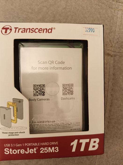 Внешний жёсткий диск