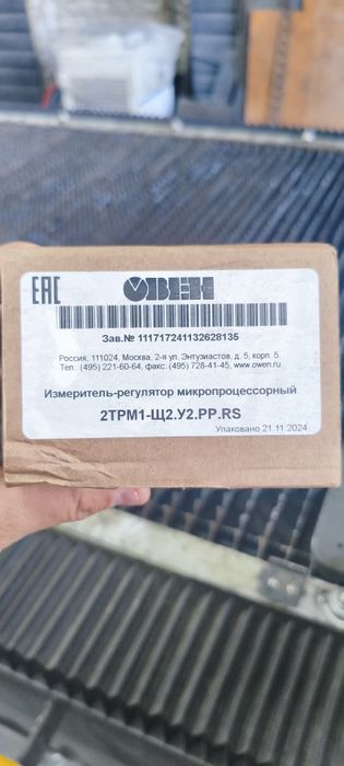 2 канальный регулятор ОВЕН 2трм1