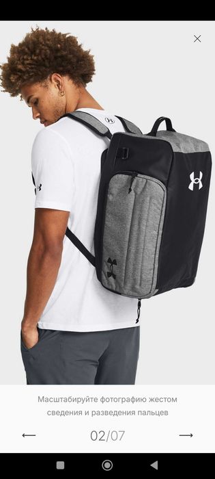 Under Armour сумка (рюкзак) новая
