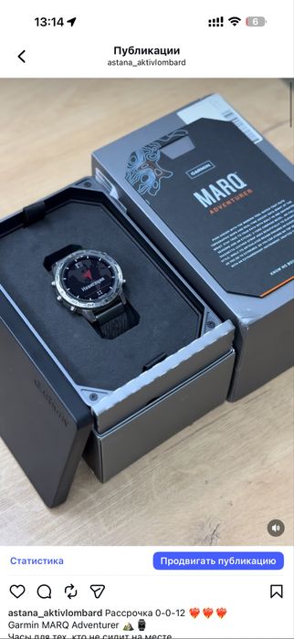 Garmin Adventurer 1 gen. рассрочка 0-0-12