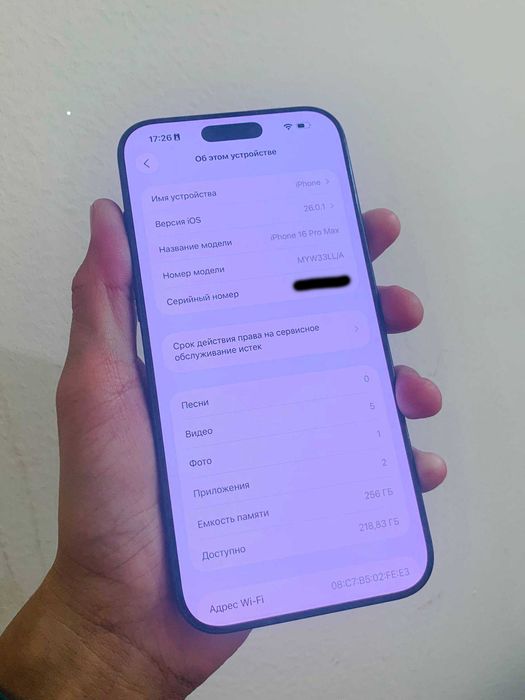 Apple iPhone 16 Pro Max 256Gb