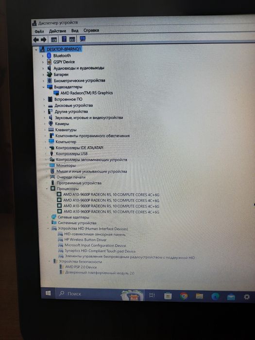 Продам Ноутбук HP