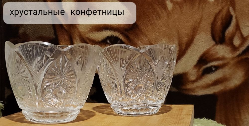 Продам стеклянную посуду ссср