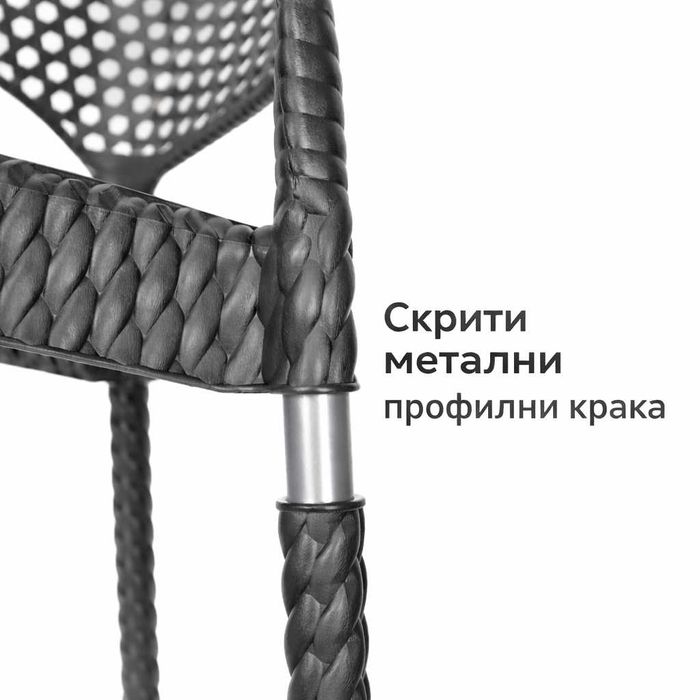 Градински ратан столове | здрави столове с метална конструкция