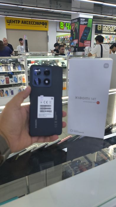 Xoiami 14T 5G. 12/512
