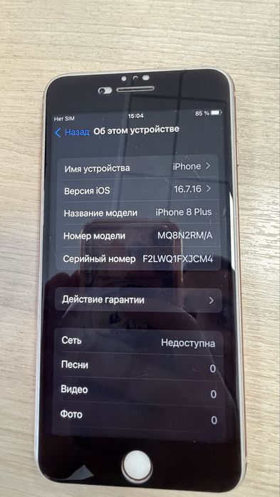 Продам iPhone 8 plus 64гб