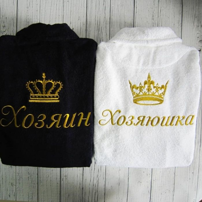 Халаты с именной вышивкой!