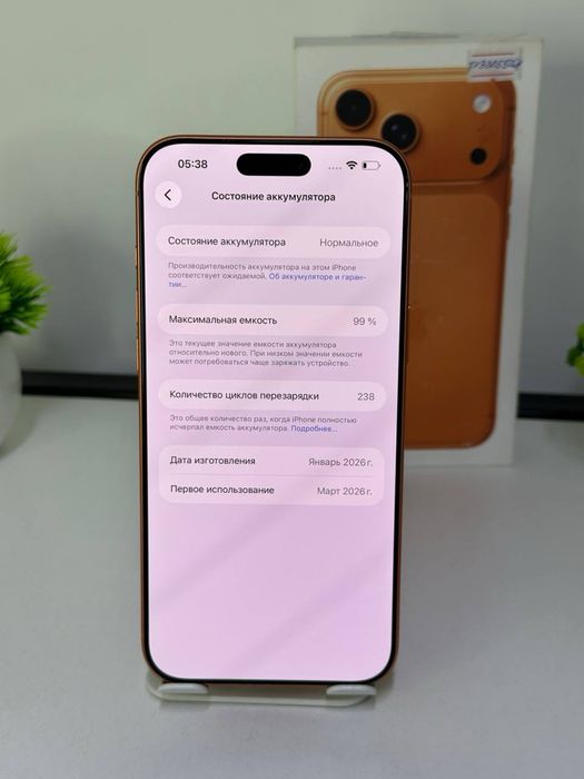 iPhone 17 Pro Max nano-sim | EAC