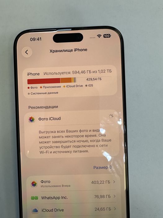 Продам iPhone 15 Pro Max