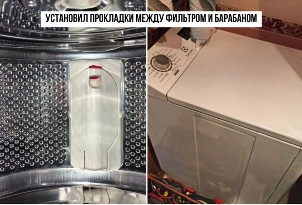 Ремонт стиральных машин