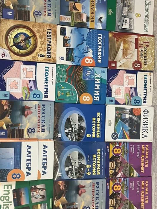 Учебики, книги,библиотека ученика.