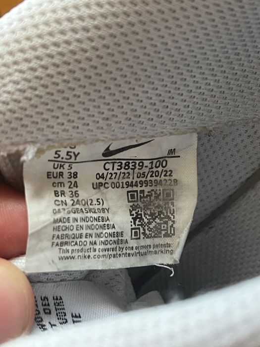 Air force 1 Nike
