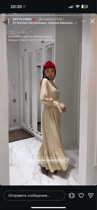 Darideya. Платье “Кербез”.