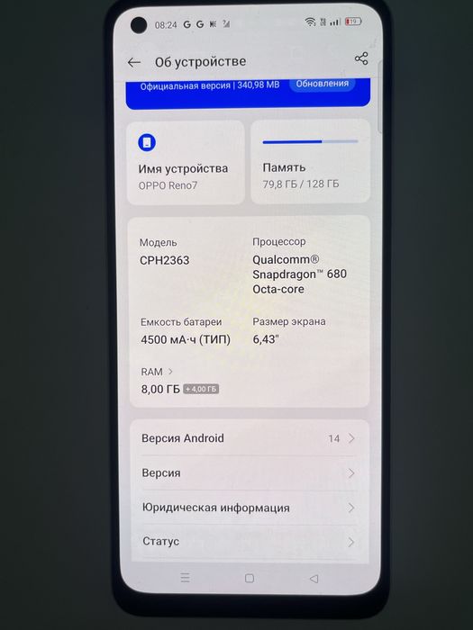 OPPO телефон.