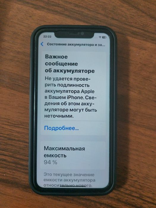 Продам Iphone 11 128gb