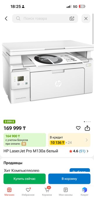 Продам принтер со сканером