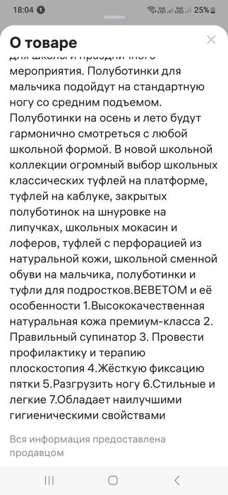 Продам кроссовки/полуботинки кожанные