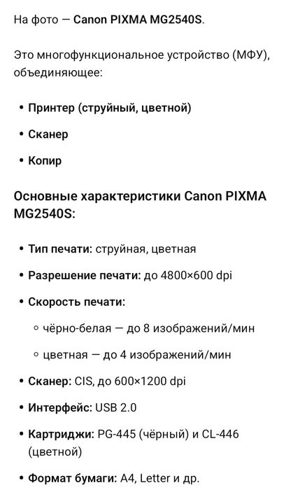 Продам на запчасти 3 принтера