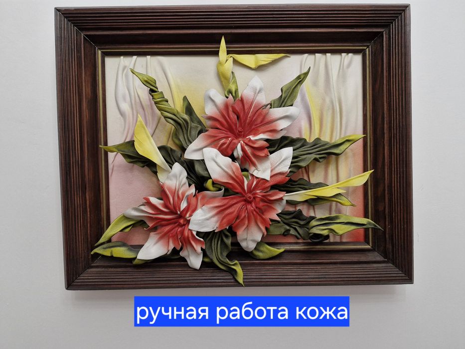 Картина ручная работа. КОЖА