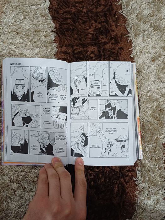 Наруто манга 9 часть