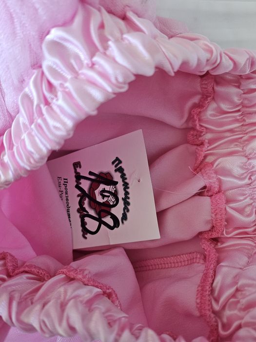 Лот НОВИ 122-128