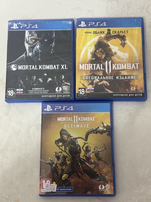 Диски для playstation 4/5