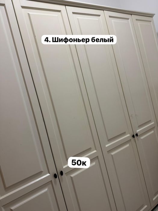 Продается мебель срочно