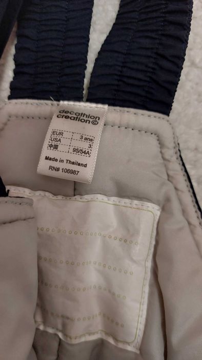 Грейка  гащеризон ски унисекс момиче и момче 2г. 3г.