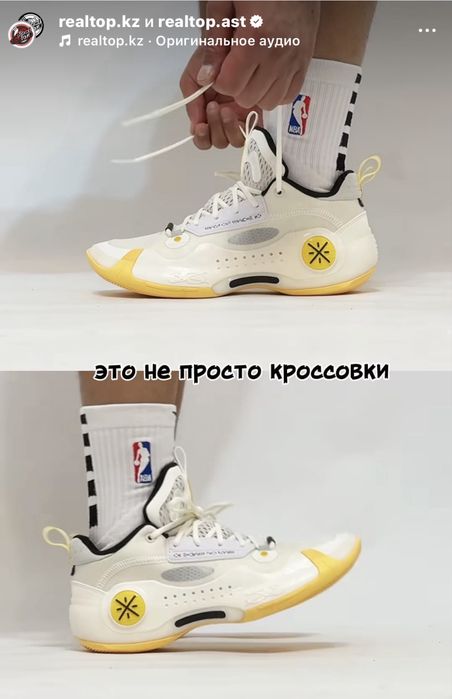 Баскетбольные кросовки 39,5