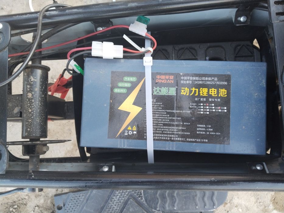 Электроскутер 777