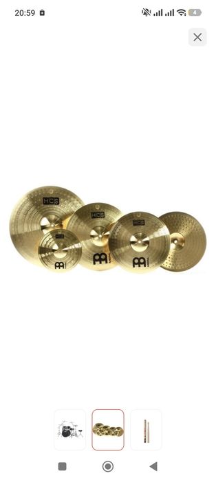 Ударная установка Yamaha