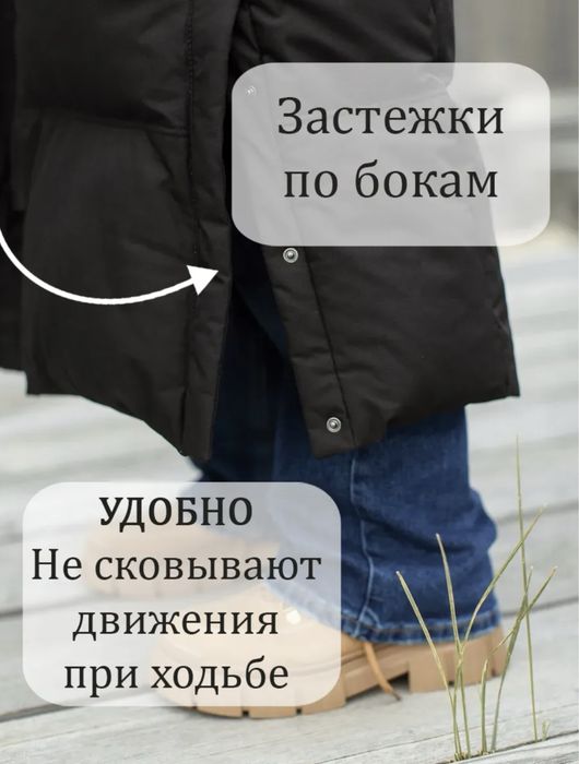 Пуховик женский зимний