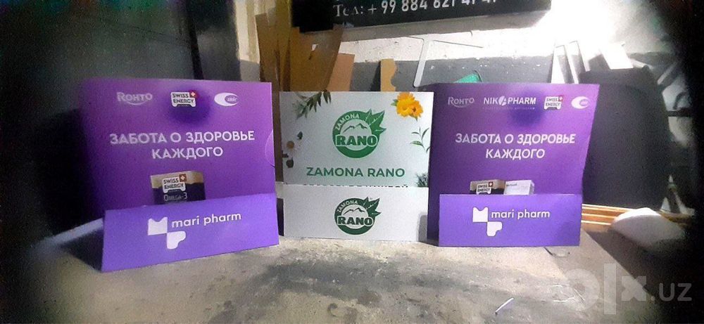 Промостойка для выстовок или акций | Promostoykalar arzon va sifatli