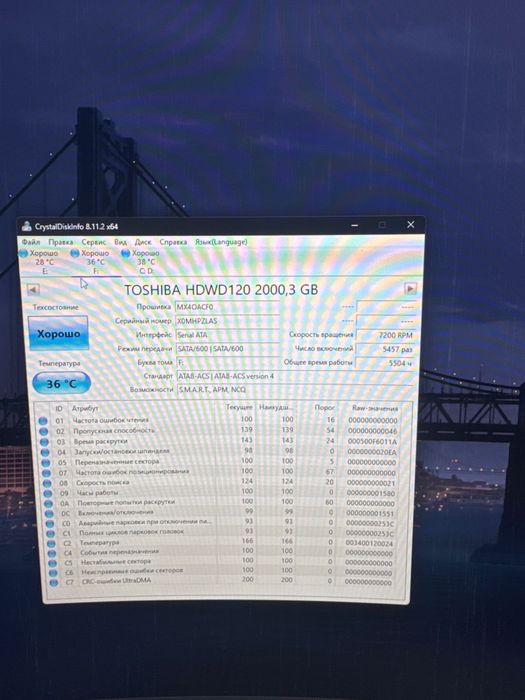 Жесткий диск 2tb, 3.5 Toshiba