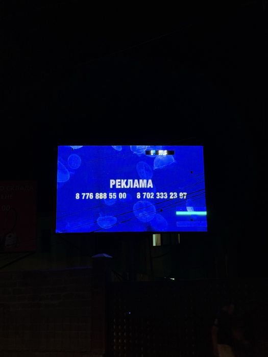 Продается LED экран
