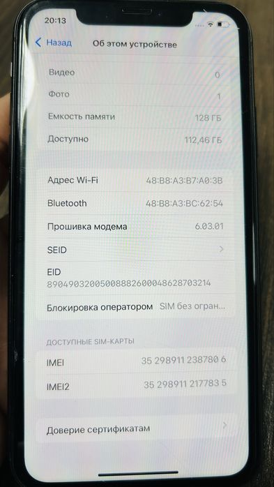 iPhone 11 128 ГБ