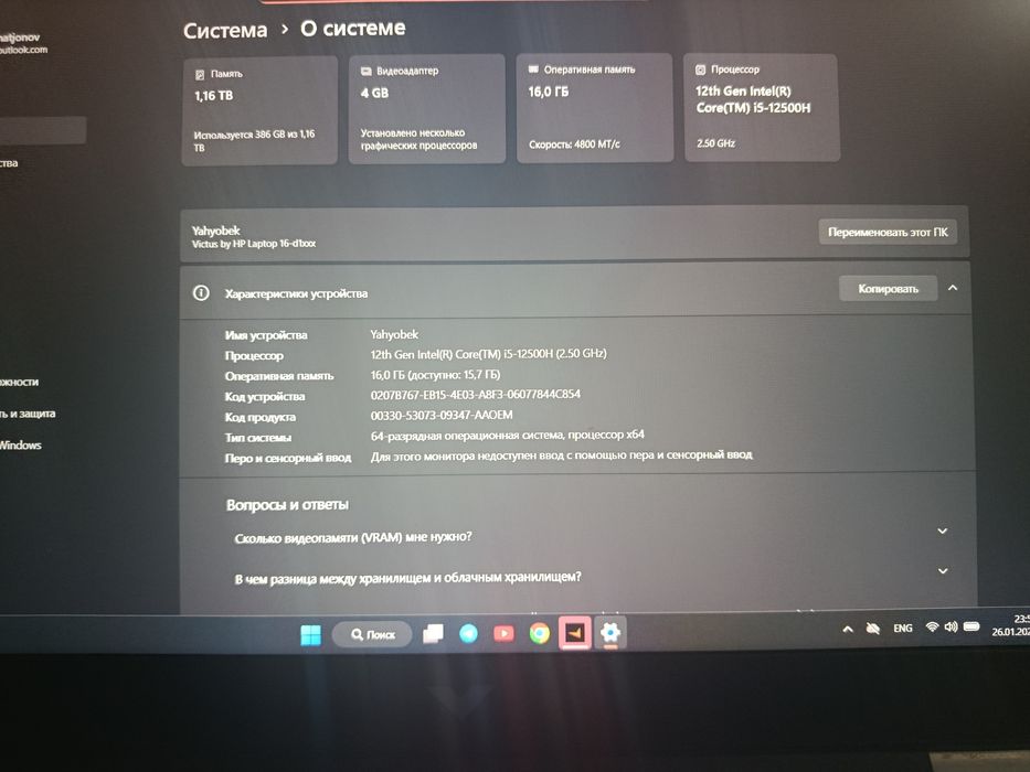 Note book  HP Victus 16 i5-12500H