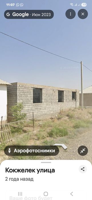 Продам землю в Туркестане