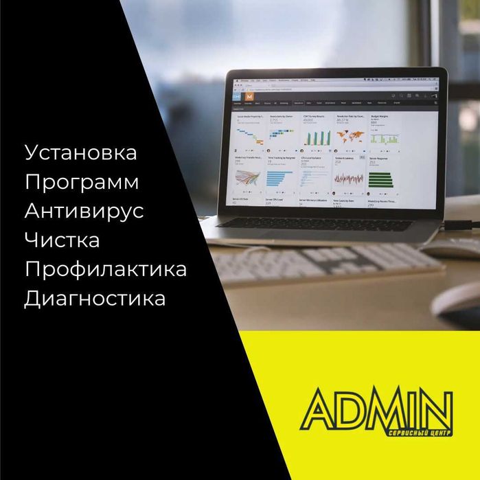 Установка Windows 10/11/7 (Переустановка Виндовс, Mac OS). Программист