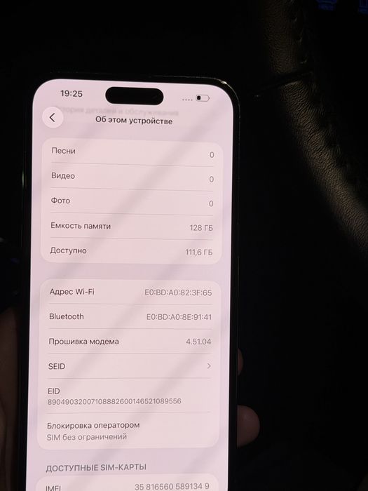 iphone 14 pro max -128gb