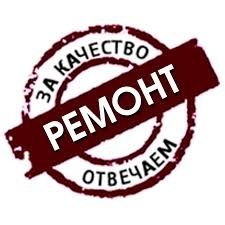 Ремонт холодильников