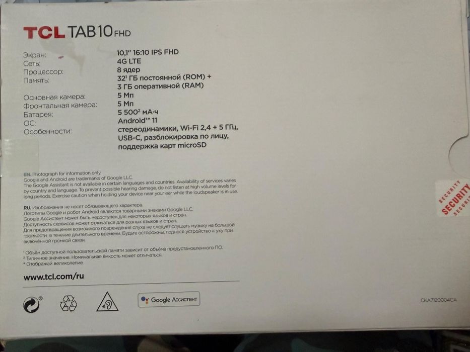 Планшет TCL TAB10