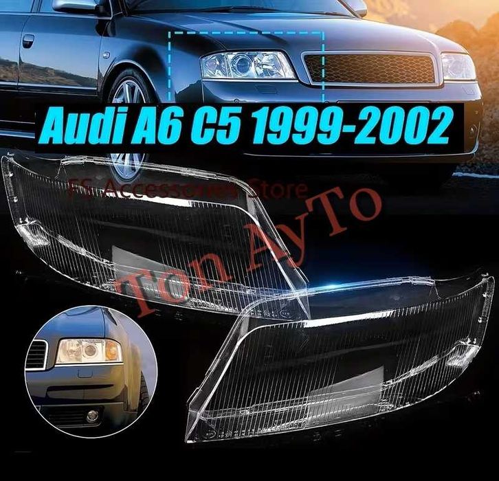Капаци Стъкла Фарове Ауди А6 С5 Audi A6 C5 1999 - 2002 Стъкла Фарове Капаци Комплект
