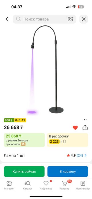 Led лампа для наращивание