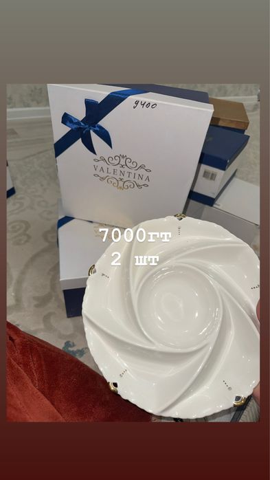 современные посуды