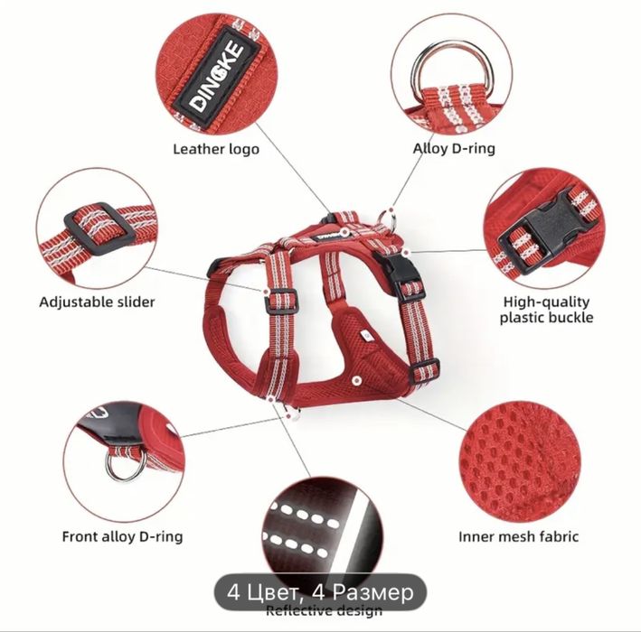 Шлейка анатомическая