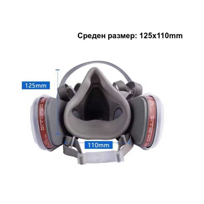 Предпазна респираторна маска 6200 с филтри и очила | Работна полумаска