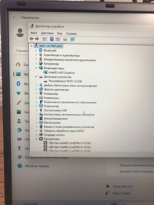 Ноутбук Machcreator i3-1215U