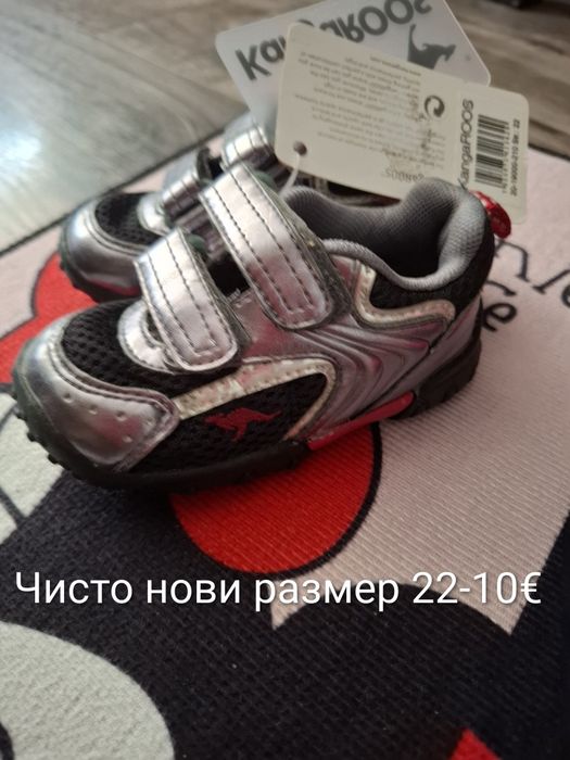 Зимни ботушки и маратонки