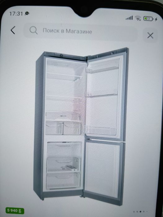 Холодильник Сатылады арзан баға